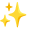 絵文字：キラキラ