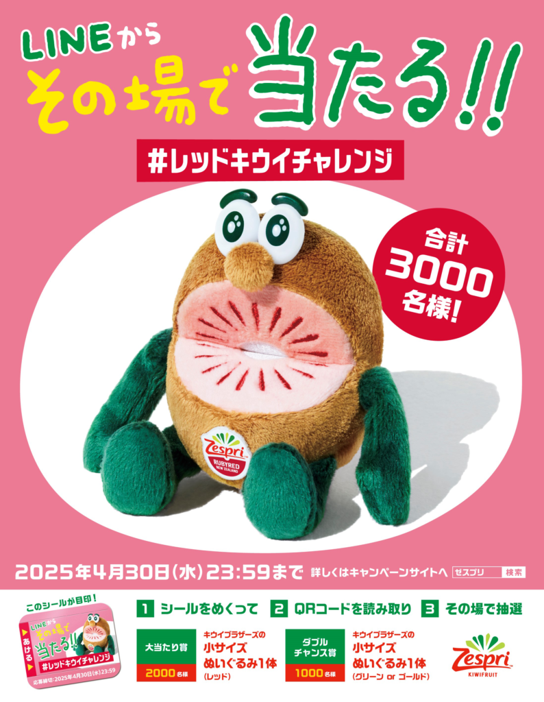 今年は麦わら帽子がかわいい！毎年、SNSで話題沸騰の【数量限定