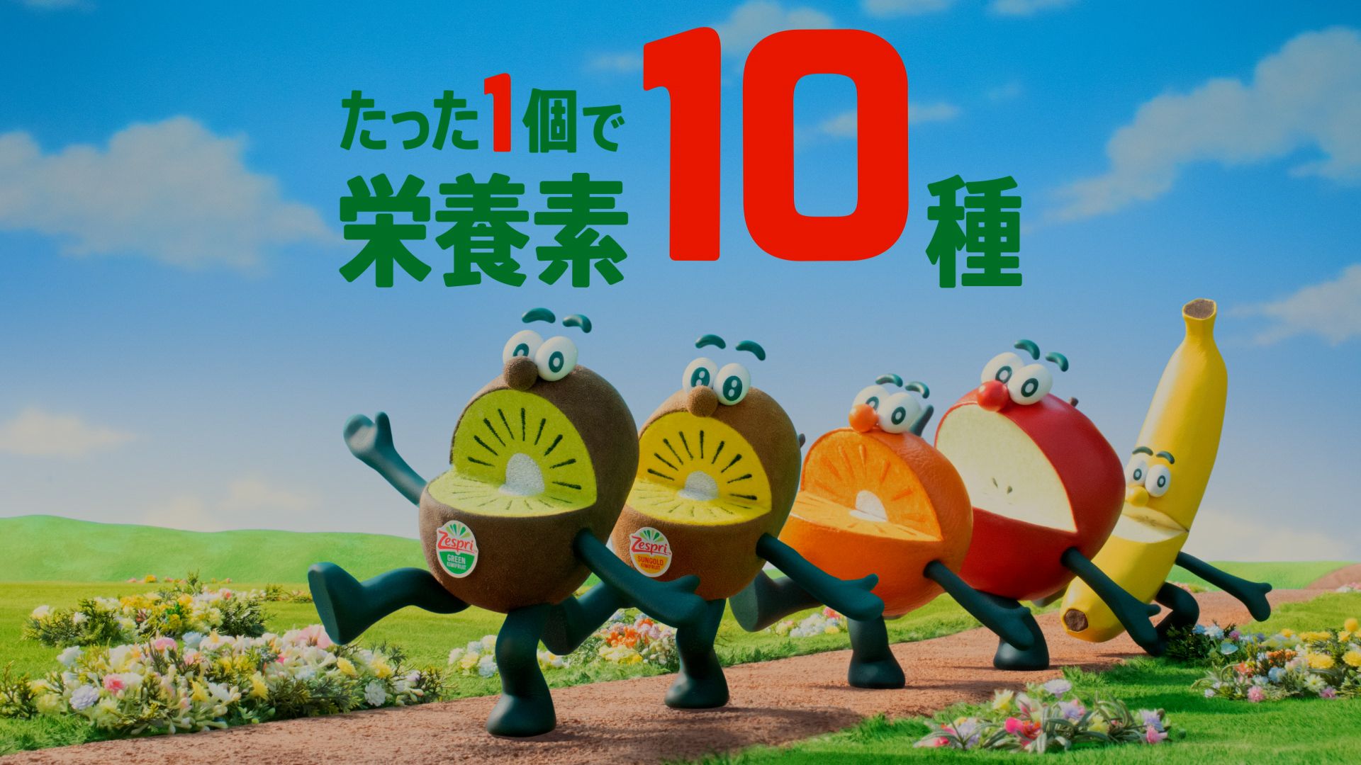 思わず口ずさみたくなる新CMソングが誕生！ 2026年新テレビCM「たった