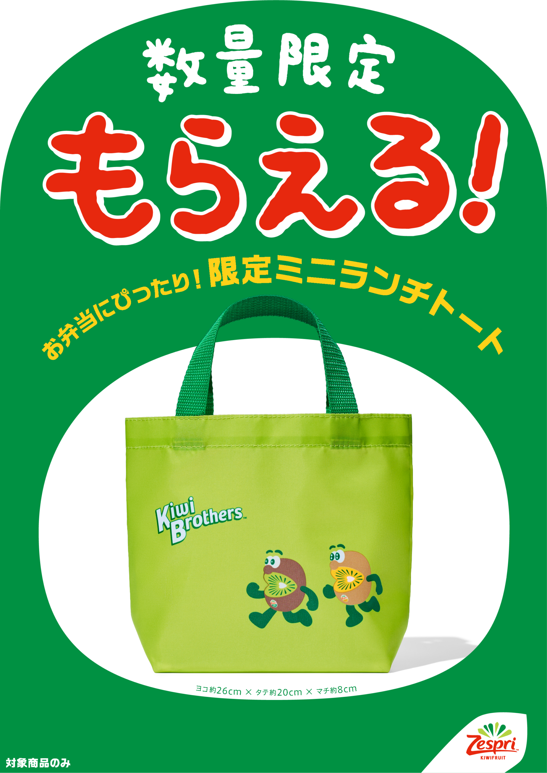 kiwi様 リクエスト 2点 まとめ商品 【メーカー公式】オンラインストア
